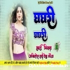 Ghaghari Ghaghari Pawan Singh Bhojpuri Song Hard Dholki Remix Akhilesh Hi Tech Gonda 
